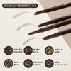 OBgE Easy Pencil Brow Waterproof Indelible Eyebrow Pen Eyebrow Ink Pencil Eyebrow Pen Eyebrow Eyebrow Pencil Easy Pencil Brow (OBJET) [Genuine] Men's
