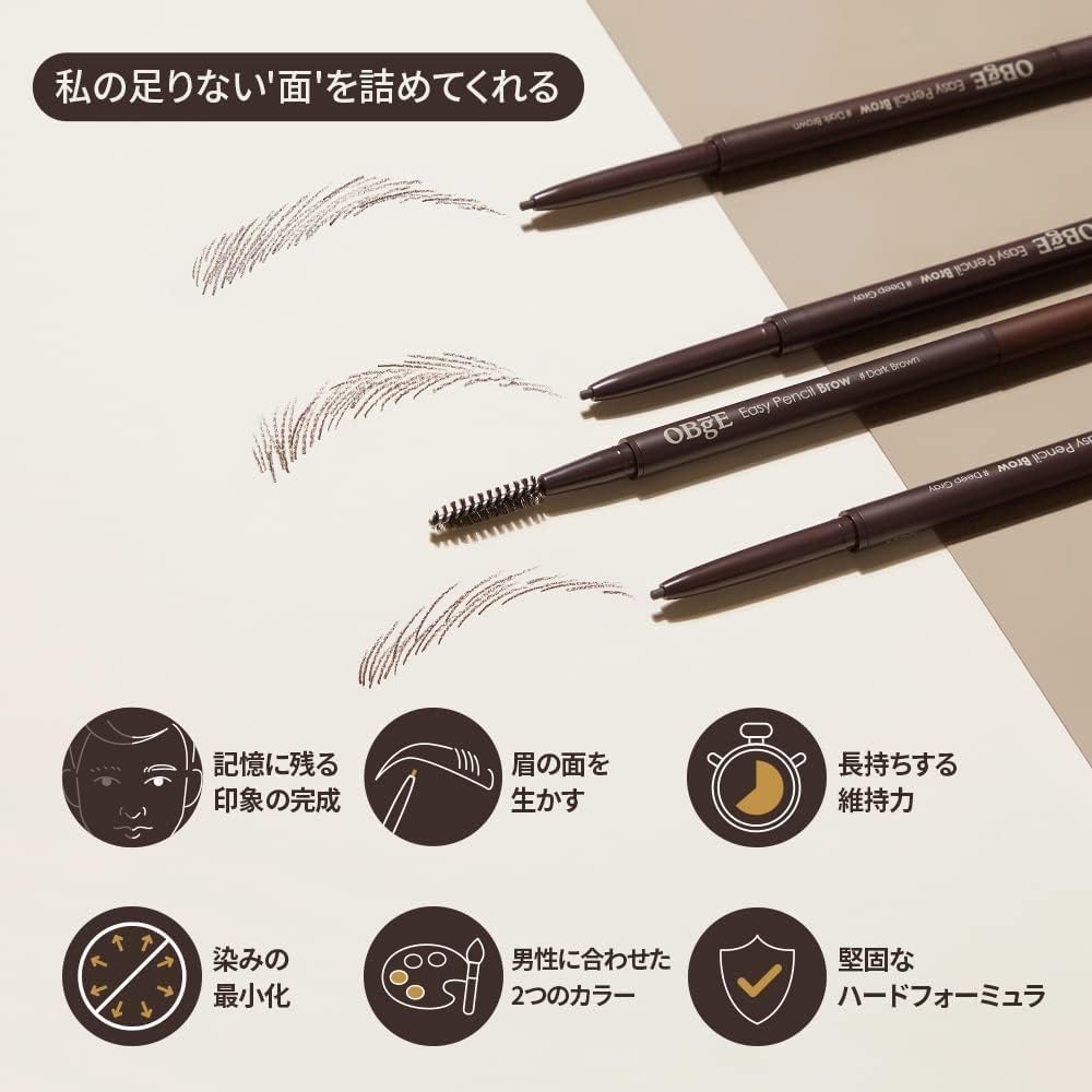 OBgE Easy Pencil Brow Waterproof Indelible Eyebrow Pen Eyebrow Ink Pencil Eyebrow Pen Eyebrow Eyebrow Pencil Easy Pencil Brow (OBJET) [Genuine] Men's