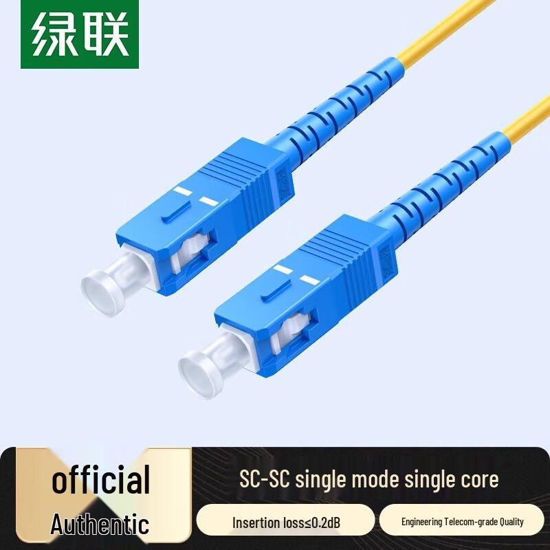

UGREEN NW350 SC-SC OM3 Simplex Fiber Patch Cable