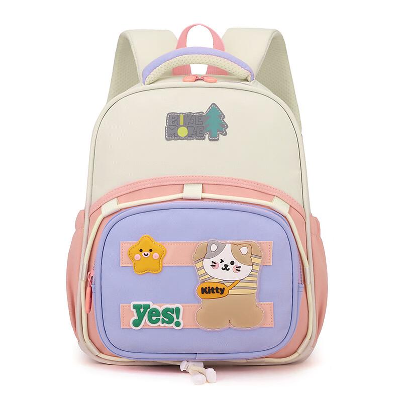 

Dou Xiaozhu Cute Cartoon Oxford Kids Backpack