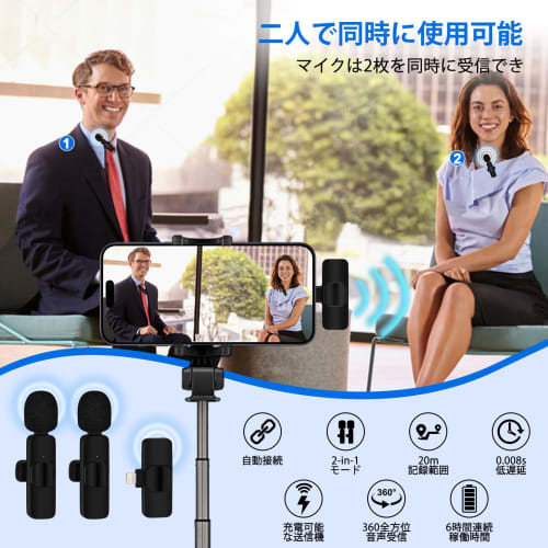 GAEF Wireless Lapel Microphone for iPhone/iPad (Two-Person Simultaneous Use) with 360 Sound Collection, Recording, Noise Reduction, 20m Wireless Tran