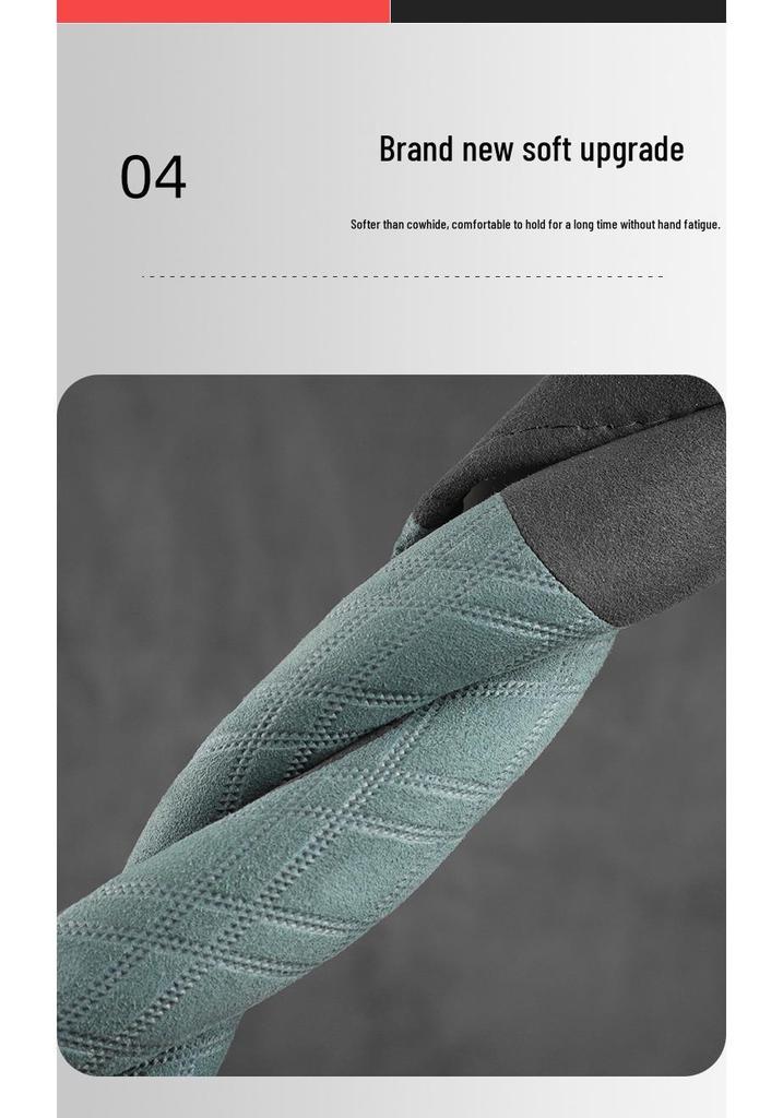 Steering Wheel Cover, Suede, Fits 23 Changan Models: CS75 PLUS, Yi Dong PLUS, CS35 PLUS, All-Season