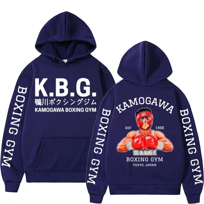 Anime Hajime No Ippo Kamogawa Boxing Hoodie