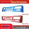 Compatible with Older Foton Trucks and Engineering Dump Trucks, Including Lovol 140 Steel Front Bumper Assembly and Lovol Front Bumper.