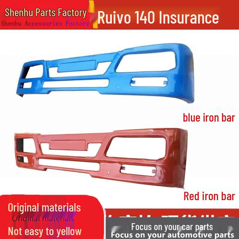 Compatible with older Foton trucks and engineering dump trucks, including Lovol 140 steel front bumper assembly and Lovol front bumper. Red steel bumper - No + Front guard