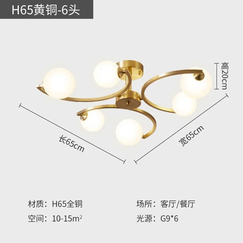 Copper Modern Nordic LED Chandelier For Living Room Bedroom Dining  Kitchen Ceiling Pendant Lamp Gold Glass Ball Light G9