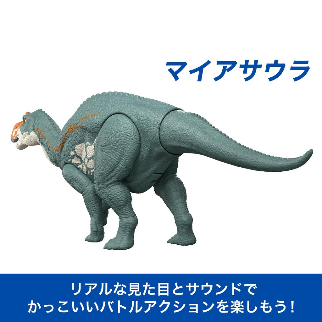 Mattel Jurassic World Roaring Maiasaura Action Dinosaur Moving Approximately inches Ages 4 and JGC82 Figure, Kids' Toy, Large, Figure, 12.5 Long, Up,