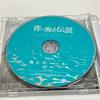 [USED] CD "Legend of the Blue Sea" Original Soundtrack