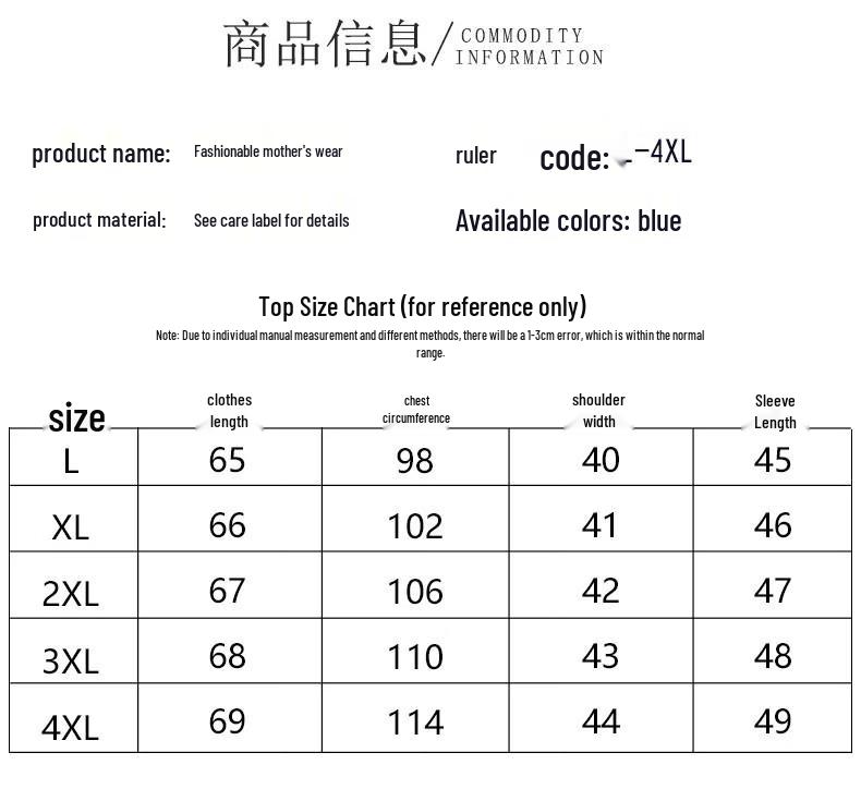 Women's Pure Cotton Denim Shirt for Middle-Aged & Elderly