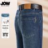 JOWO Men's Straight-Leg Skin-Friendly Stretch Jeans