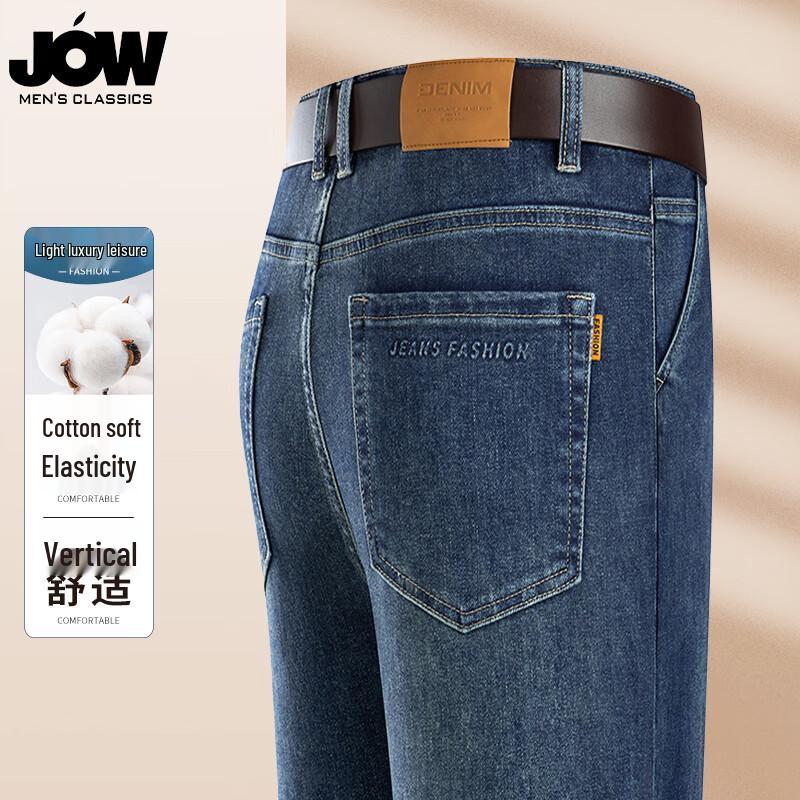 JOWO Men's Straight-Leg Skin-Friendly Stretch Jeans