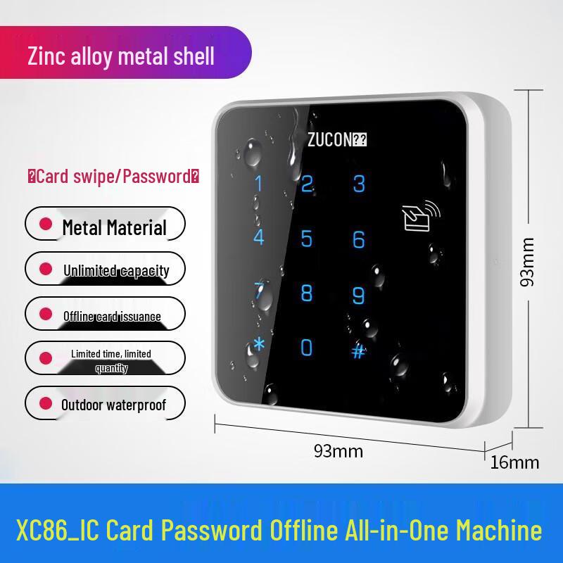 

Автономная система контроля доступа ZUCON XC86B-IC CN-вилка (адаптер в комплекте)