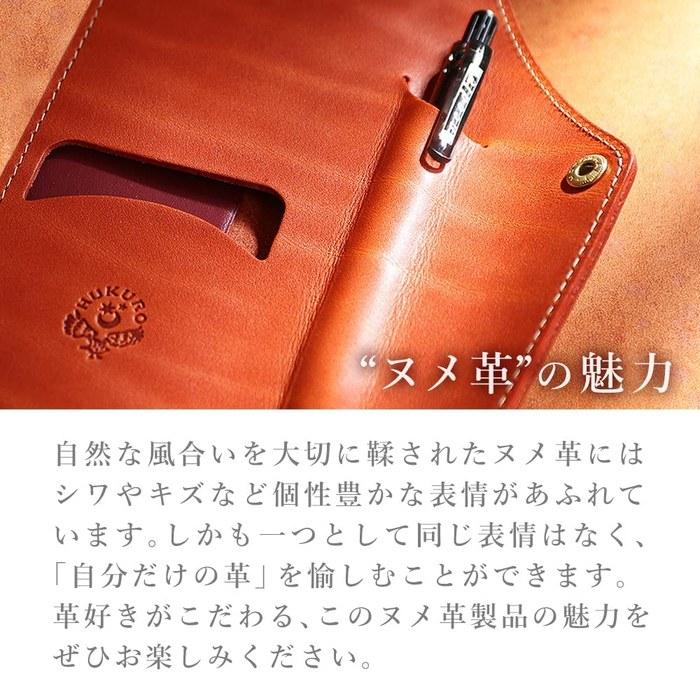 HUKURO Pen Case Leather Tray Large Capacity Men Women Made in Japan Orange