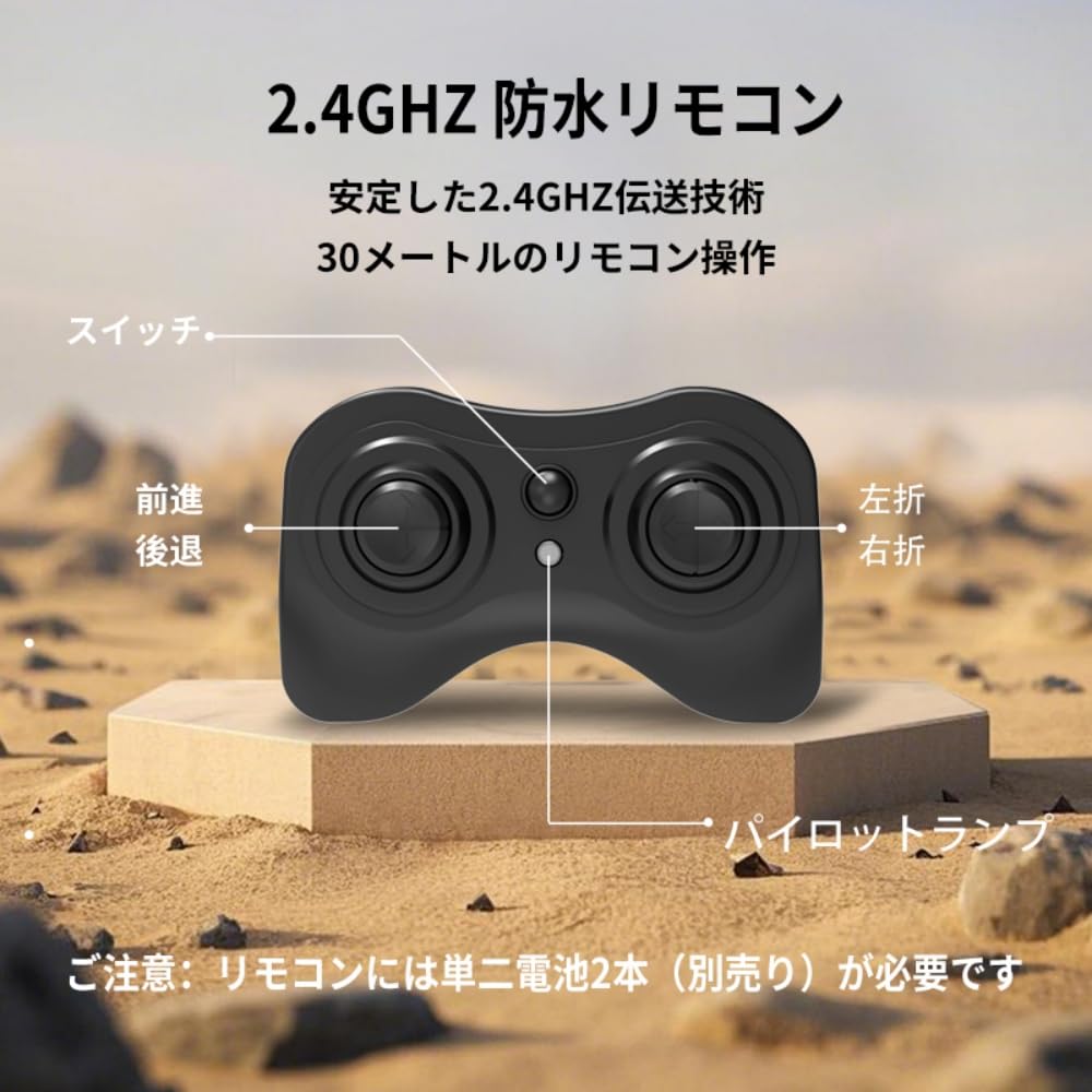 GOUYOSHI Amphibious Radio-Controlled Off-Road Car, Electric RC Car, Kids' Toy, 360-Degree Rotation, 8WD, Radio Law Compliant, 2.4GHz Remote Control,