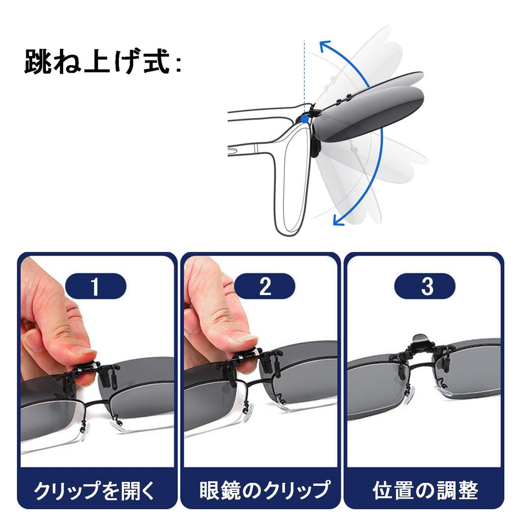 [FF FRAZALA] Clip-on Sunglasses Flip-up Polarized Lenses Anti-Glare UV Protection