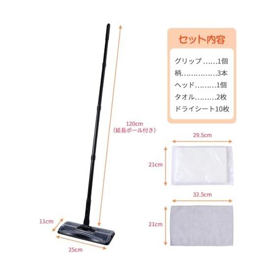 Eyliden Floor Wiper Main Unit 2 In 1 Rag Wiper [Dry and Wet Use, 2 Towels + 10 Sheets Included] Flooring Wiper Mop Floor Cleaning Floor Mop