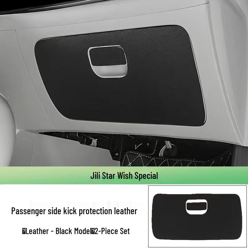 Xingyuan Car Door Leather Kick Pad - Anti-Scratch, Dirt & Wear Resistant Interior Protector