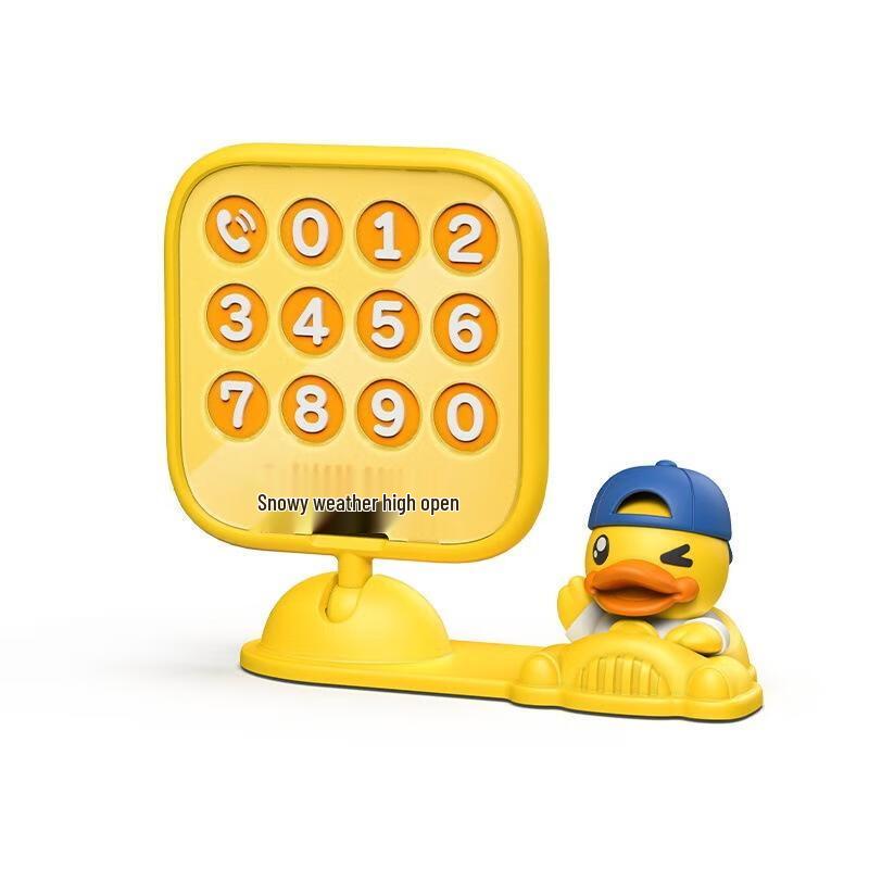 SEE KEAN Cartoon Little Yellow Duck Car Parking Sign