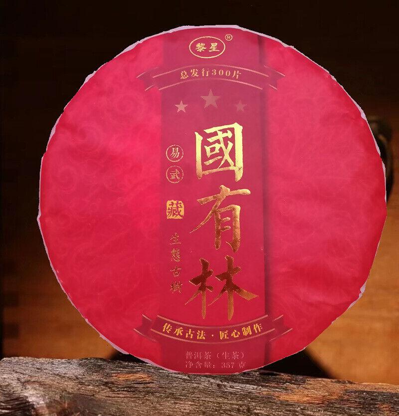 National Forest Raw Tea Чай Пуэр 357г/12.59унц.