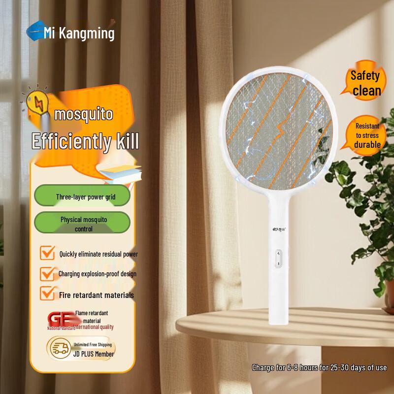 Rechargeable Electric Mosquito Swatter