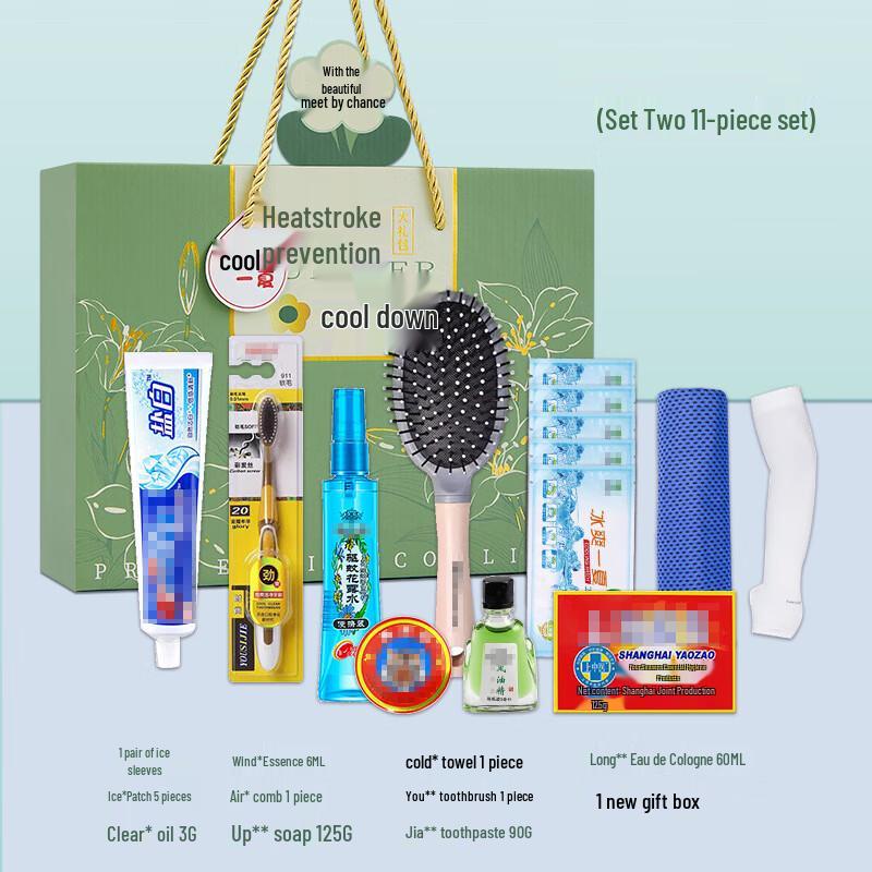 Rongshi Summer Heat Relief Gift Set