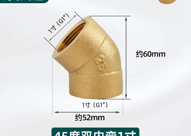 1/8"...1" BSP NPT Female Male Brass 45-degree Elbow Brass Pipe Fitting Coupler Connecotr Water Heater Piped Home Garden