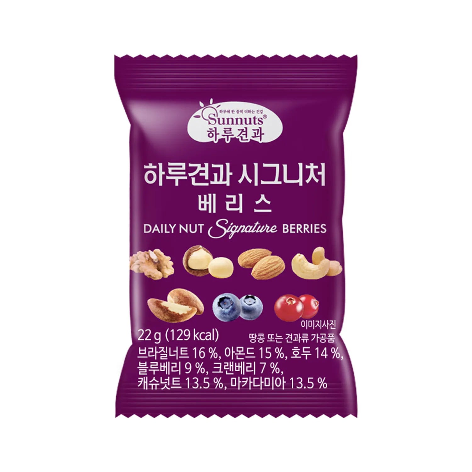 Daily Nut Signature #Berries 22g 22g