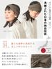 CHARM TWISTER Hairband Organic Cotton Turban in [Free Size/Black] (Made Japan)