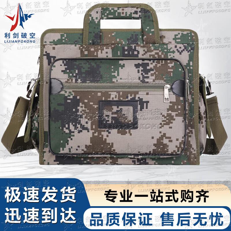 Urban Digital Camo Tactical Laptop & Document Bag