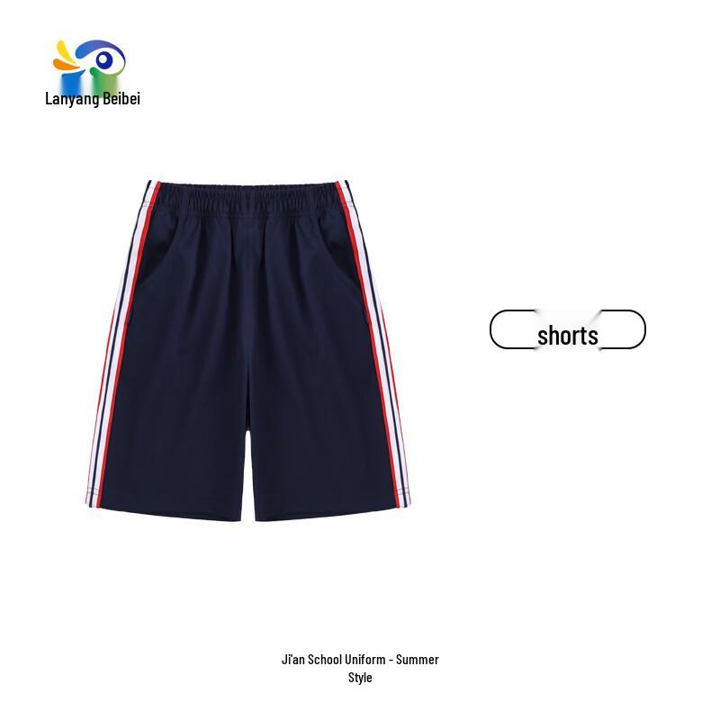 Lanyang Beibei Boys  Summer School Uniform Shorts 120