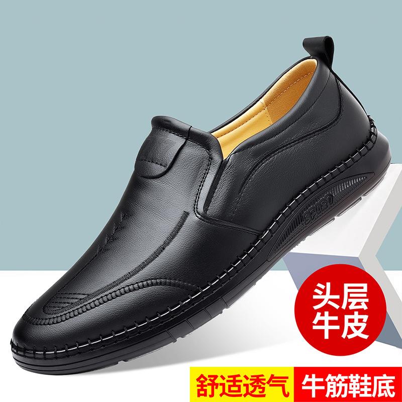 Spring Shoes for Men Genuine Leather Casual Shoes Flat Leisure Shoes Simple Slip-on Loafers