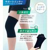 RELAXEE Knee Support Thin Sports V-Belt Mesh (M)
