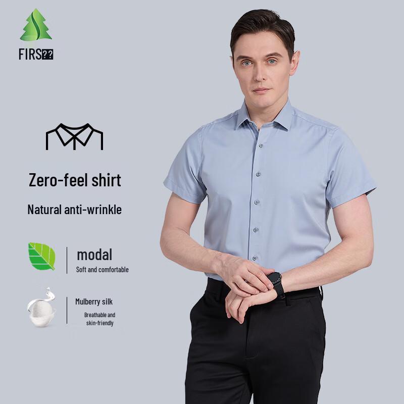 FIRS Men s Silk Modal Business Shirt 43 серый