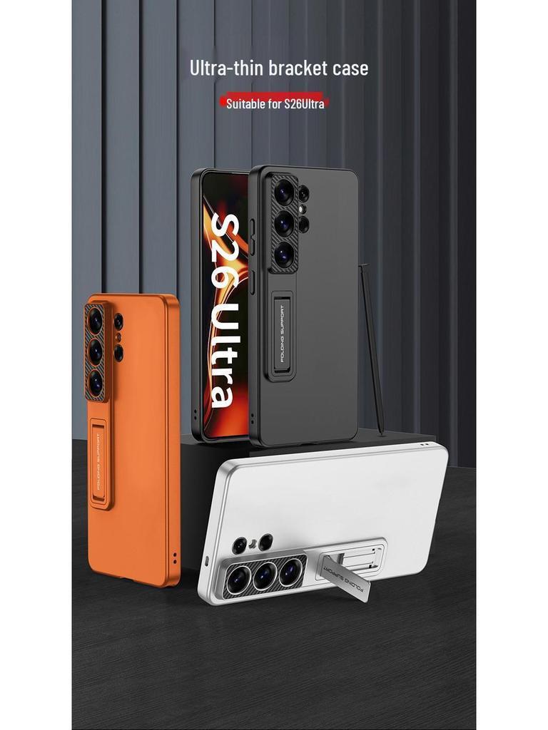 Samsung S26 Ultra Slim Phone Case with Stand - Solid Color Protective Cover