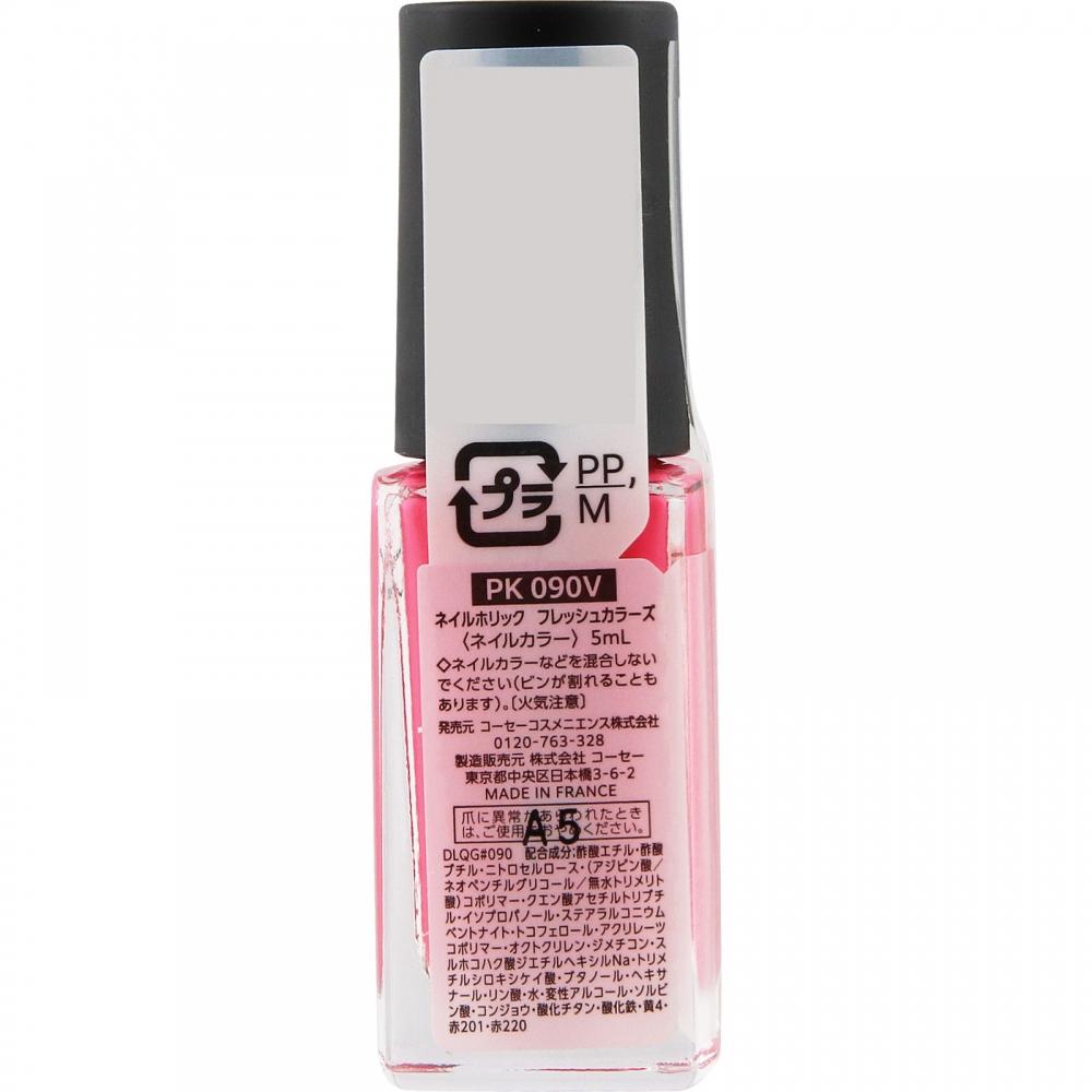 Nailholic Fresh Color Pk090v 5ml Kose
