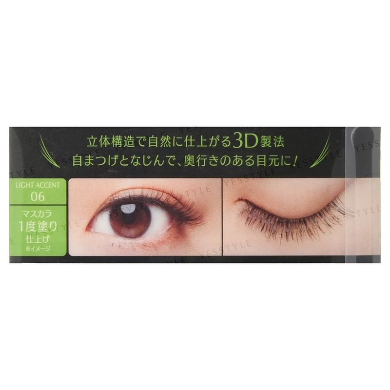 Koji - 3D Eyes Eyelash
