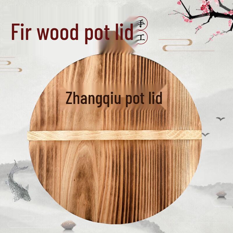 Qiwei Traditional Iron Pot Lid