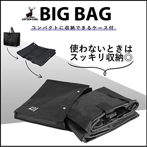 [Amazon.co.jp Exclusive] Captain Stag (CAPTAIN STAG) Large Tote Bag, Big Bag, 70L, 600mm W X 250mm D X 500mm H, with Storage Case, Black, UE-601