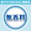 Car Deodorizing Power, Under the Seat Only, for Cars, Unscented,