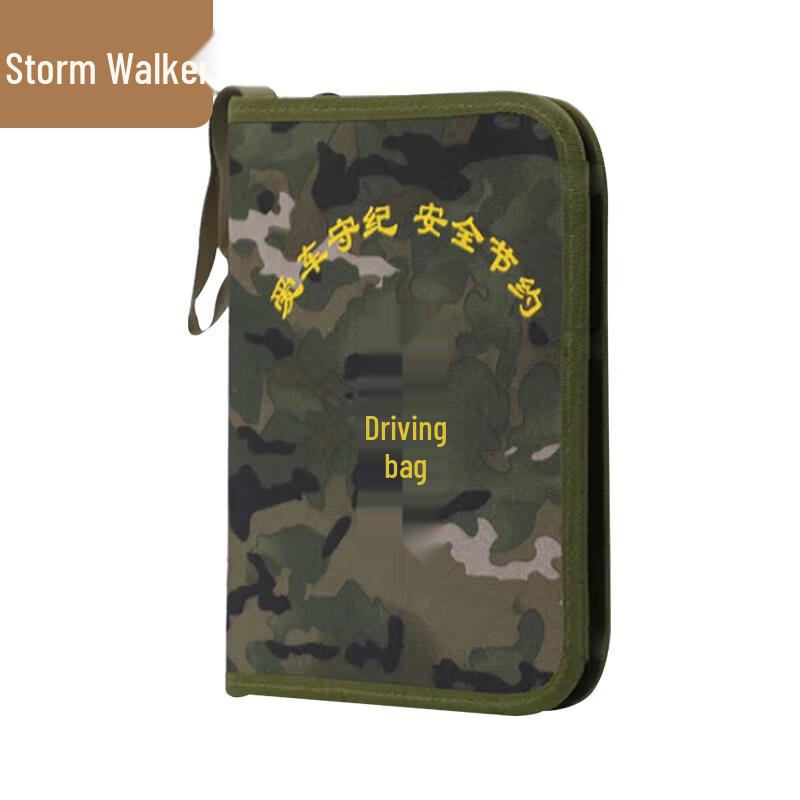 Storm Walker Camouflage Vehicle Document Briefcase