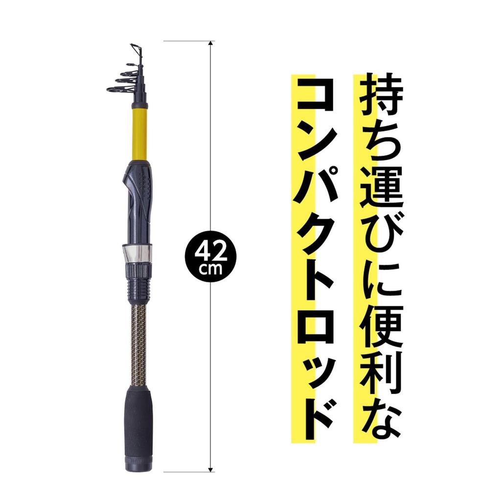 Gamakatsu Ukimaro Traveler Spin UK8018 1.8m