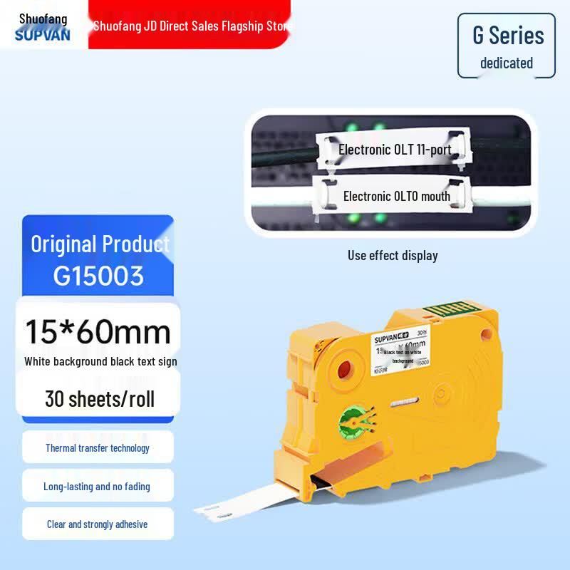 SUPVAN G-Series Label Maker Consumables