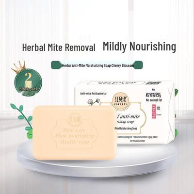 Hongbeiti Herbal Anti-Mite Moisturizing Soap