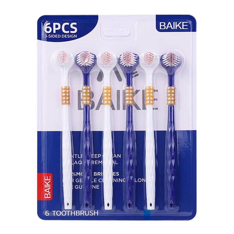 Baicuilai Weichborsten 3-seitige Zahnbürste für Erwachsene