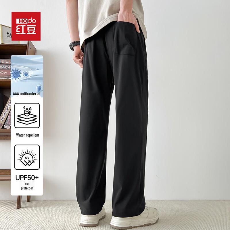 Hongdou Men's Antibacterial Sun Protection Draping Casual Pants