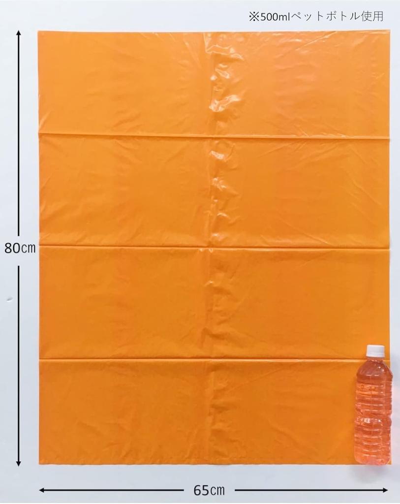 Japax Garbage Bag Orange 45L Width 65cm x Height 80cm Thickness Colored Plastic Bag Halloween Orange Play Costume Party Plastic Bag 10 Pieces x 3