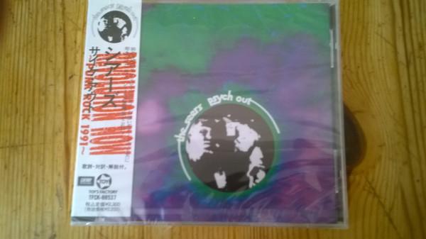 CD SEARS - Psycho Out  TKCK88537 Cherry Red 1990 Japan Rock Used