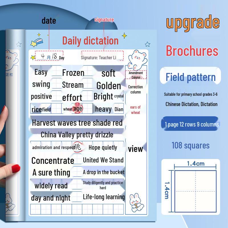 Elementary Chinese Pinyin & English Dictation Book for Grades 1-2