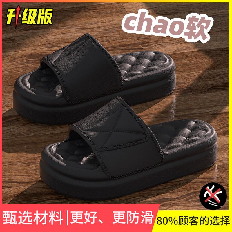 Summer platform sandals women's home shoes outside wearing silent couple bathroom non-slip high-end shoes men