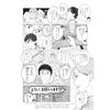 Mastering Japanese Sentence Patterns 70 Manga